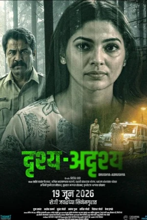 Drushya Adrushya 2026 Marathi Audio WEB-DL 720p - 480p - 1080p